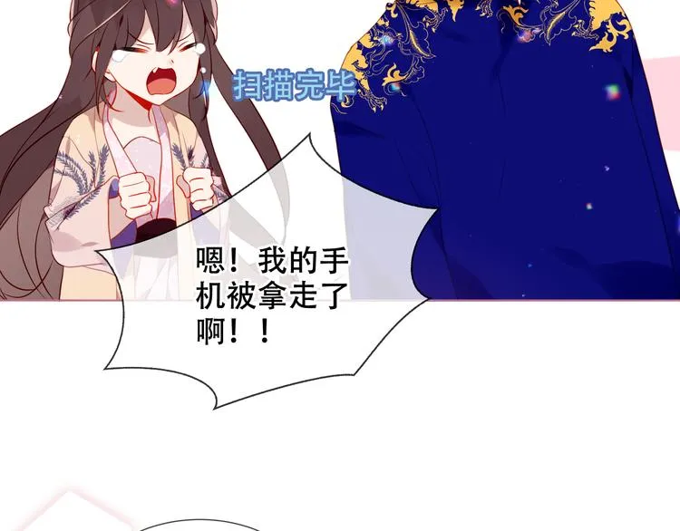 第170话 最好的结局 第86页