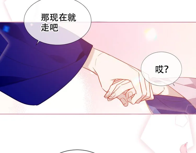 第170话 最好的结局 第87页