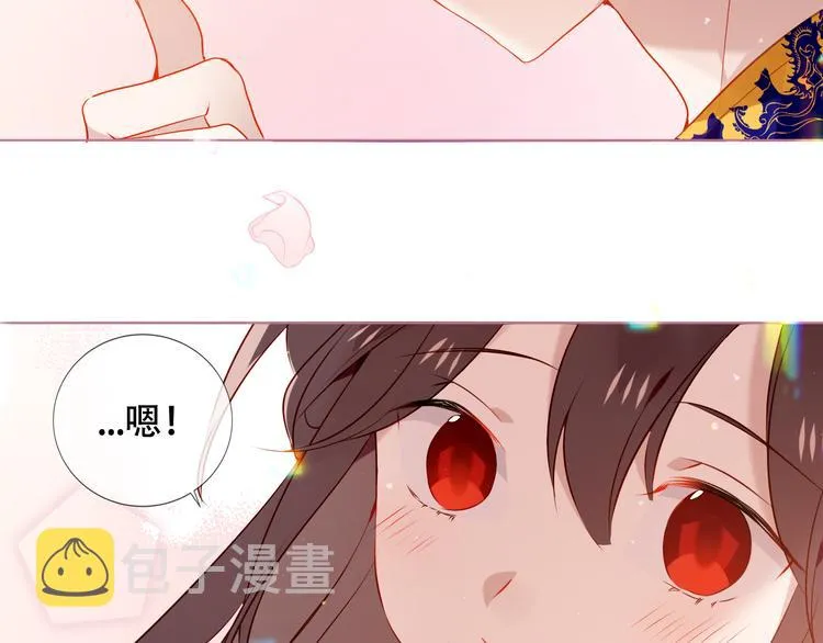 第170话 最好的结局 第91页