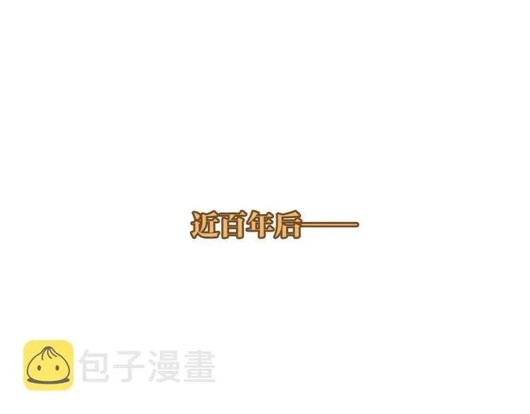 第170话 最好的结局 第96页