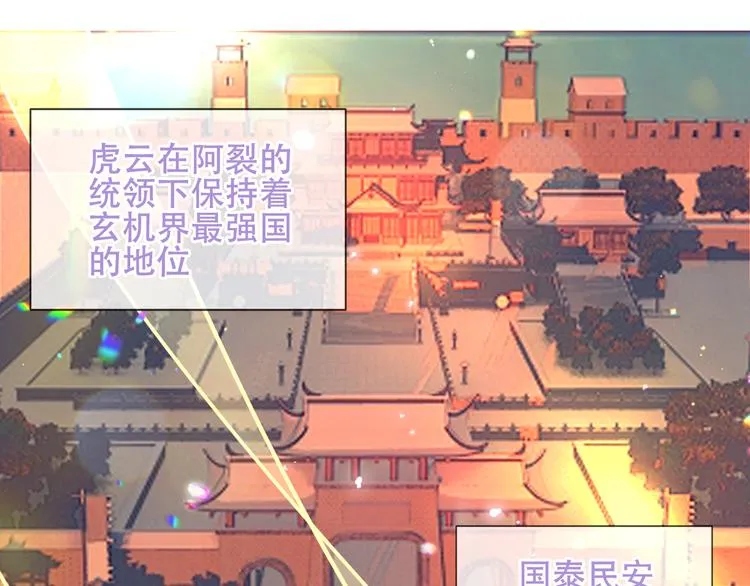 第170话 最好的结局 第97页