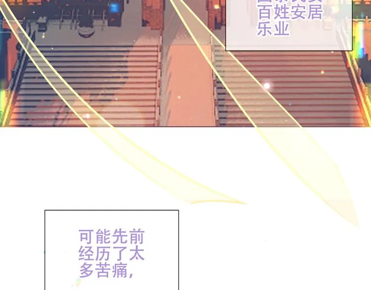 第170话 最好的结局 第98页