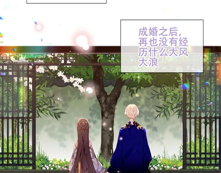 第170话 最好的结局 第99页
