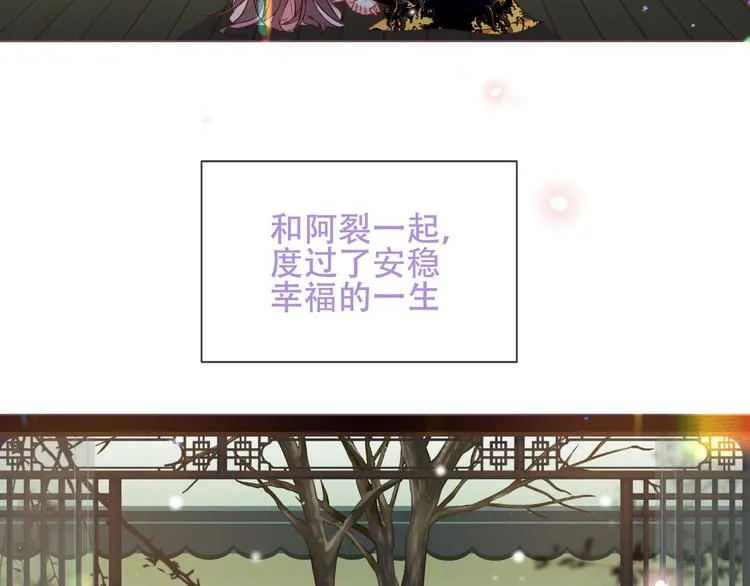 第170话 最好的结局 第100页