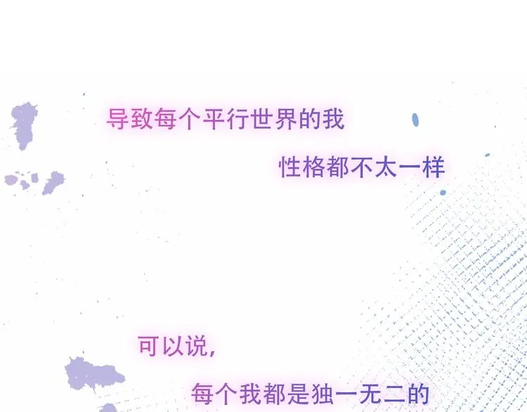 第169话 于诗歌中诞生 第15页