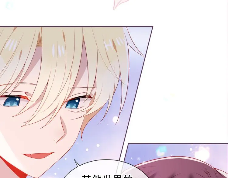 第169话 于诗歌中诞生 第19页