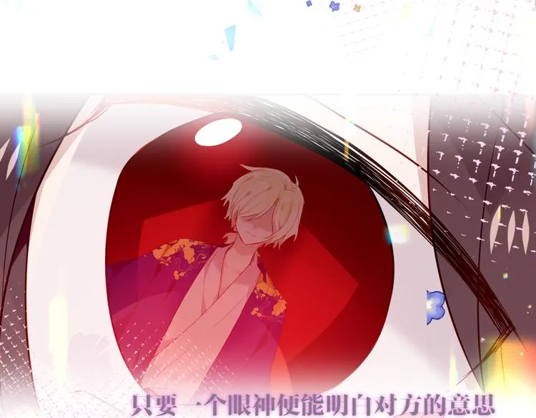 第169话 于诗歌中诞生 第22页