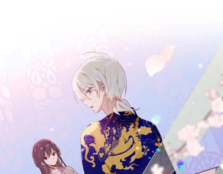 第169话 于诗歌中诞生 第25页