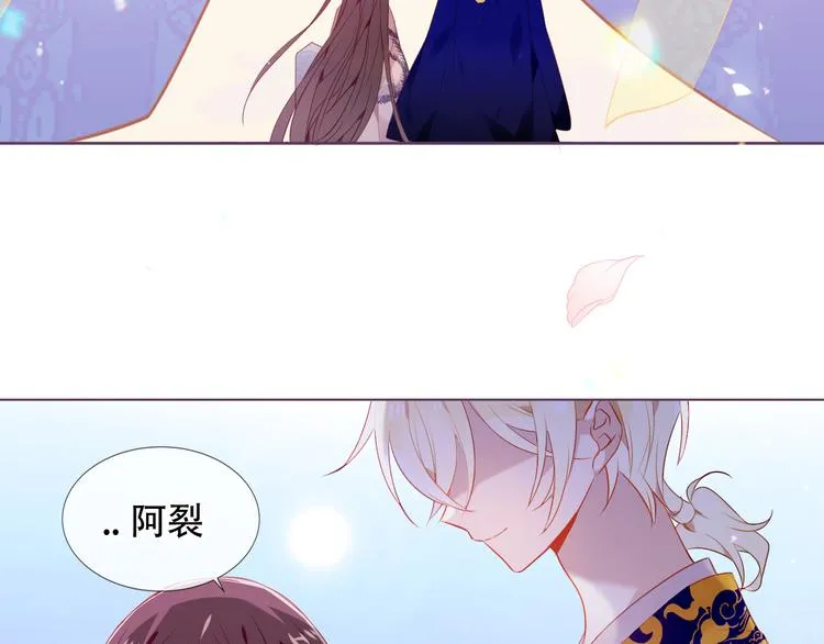 第169话 于诗歌中诞生 第33页