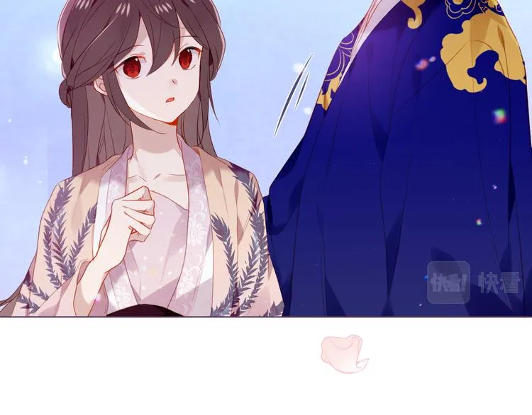 第169话 于诗歌中诞生 第34页