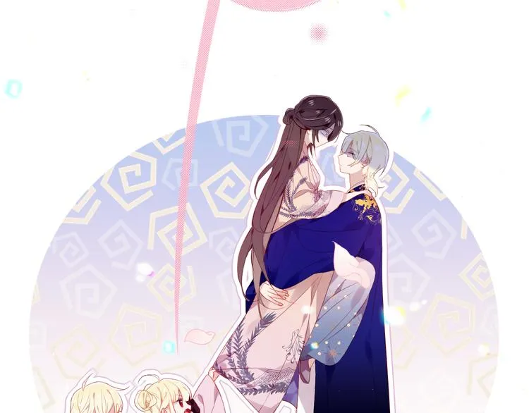 第169话 于诗歌中诞生 第42页