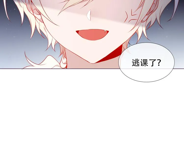 第169话 于诗歌中诞生 第48页