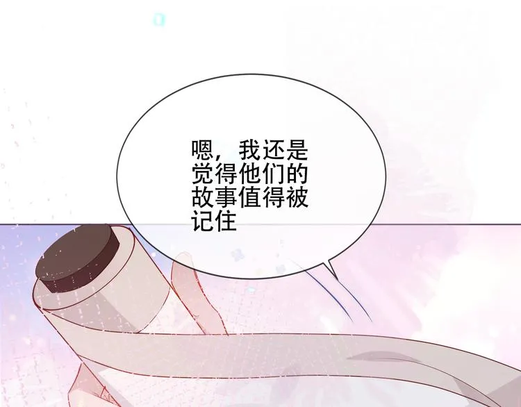 第169话 于诗歌中诞生 第61页