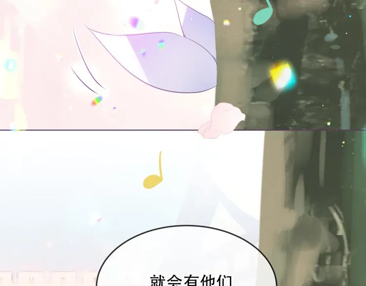 第169话 于诗歌中诞生 第70页
