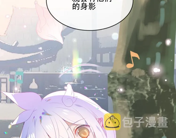 第169话 于诗歌中诞生 第71页