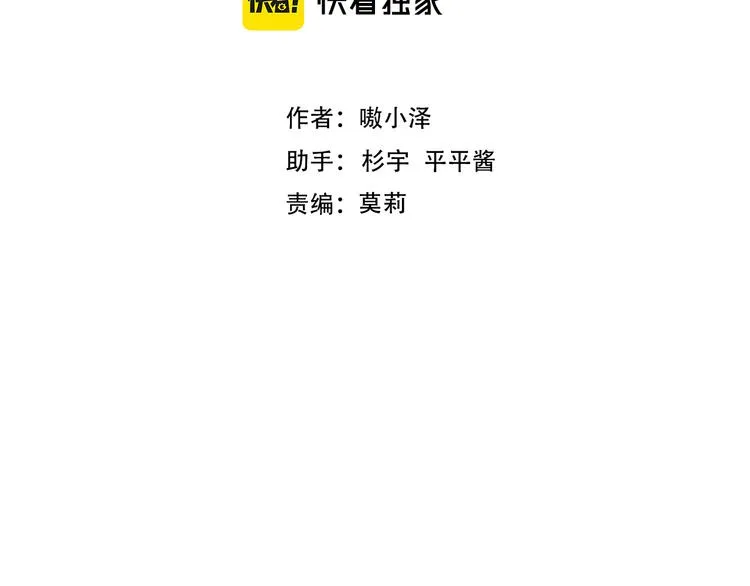 第168话 心底的愿望 第2页