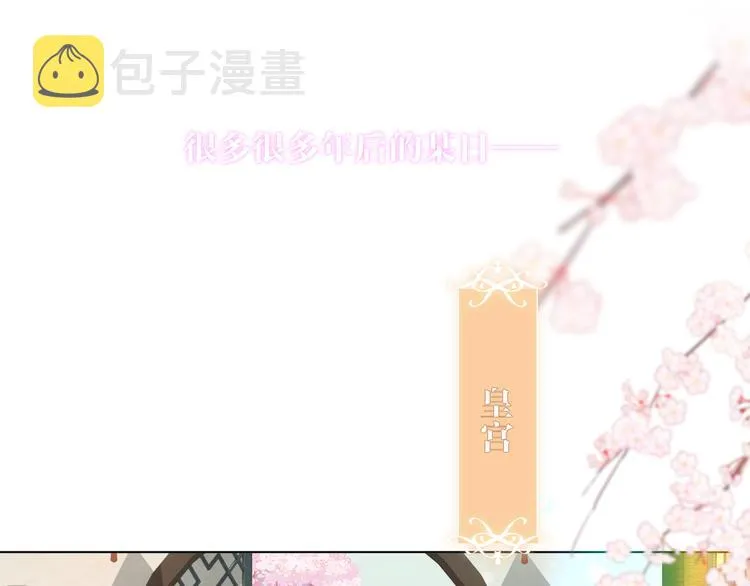 第168话 心底的愿望 第4页
