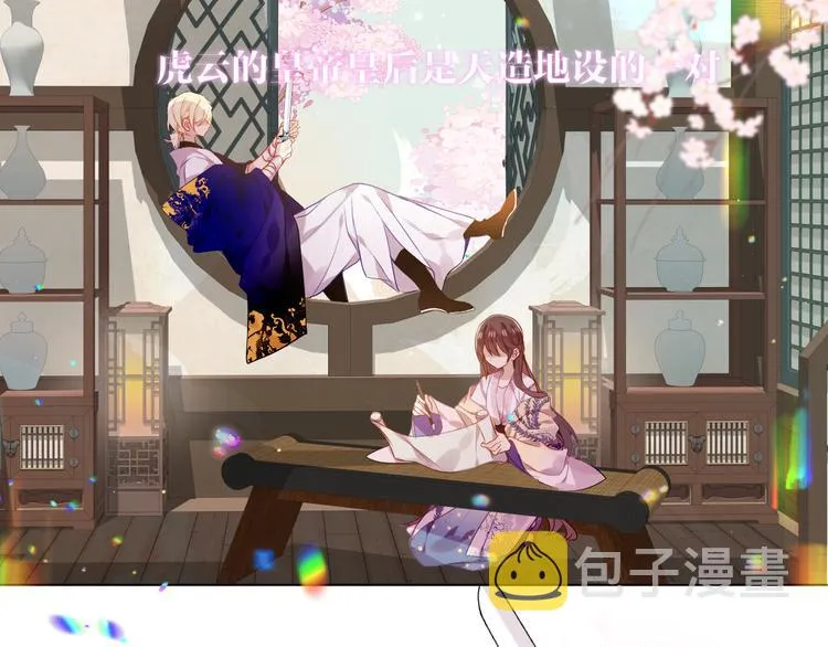第168话 心底的愿望 第5页