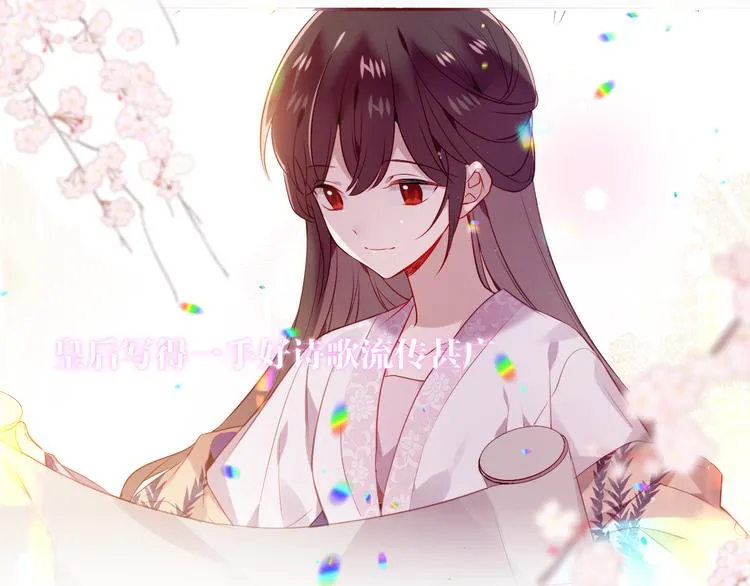 第168话 心底的愿望 第7页
