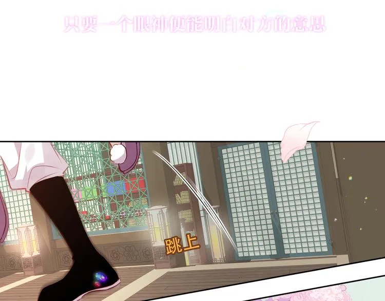 第168话 心底的愿望 第10页