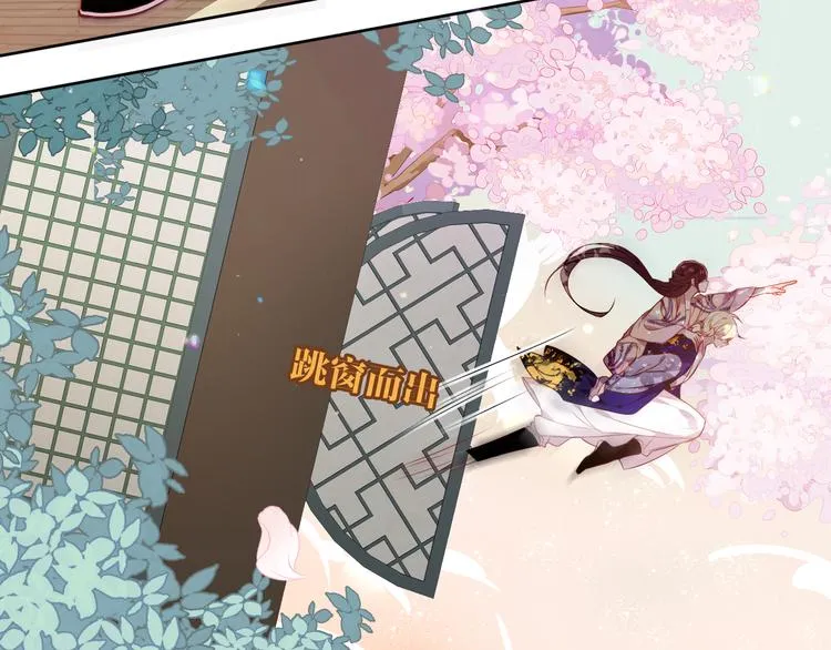 第168话 心底的愿望 第11页