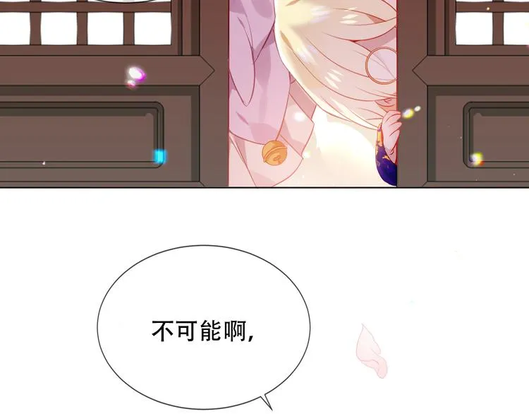 第168话 心底的愿望 第15页