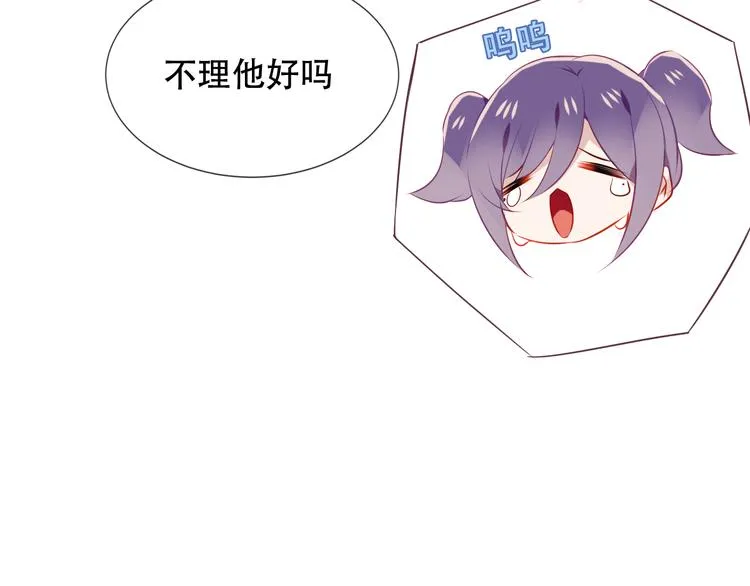 第168话 心底的愿望 第23页