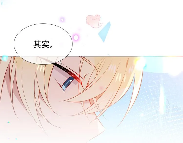 第168话 心底的愿望 第31页