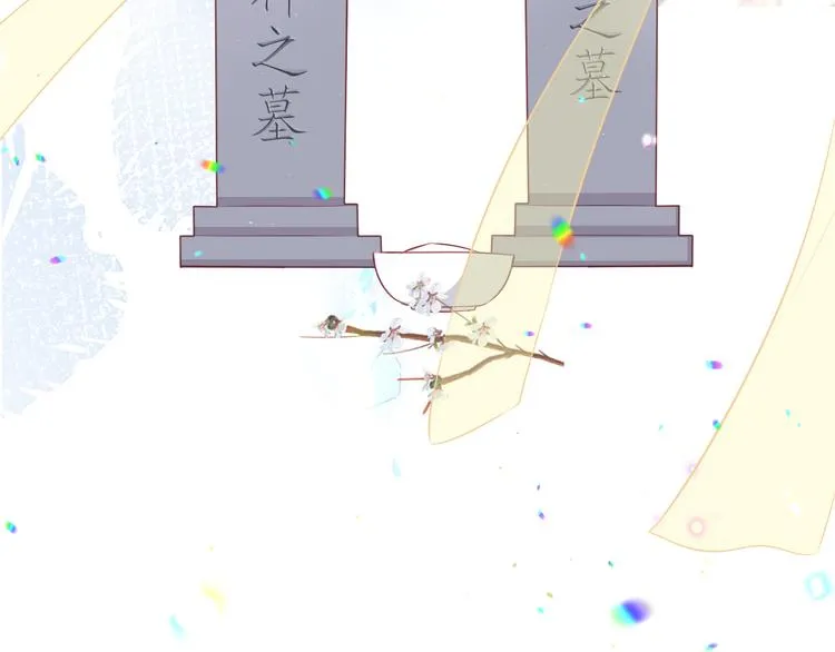 第168话 心底的愿望 第33页