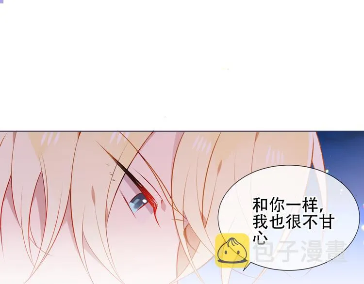 第168话 心底的愿望 第34页