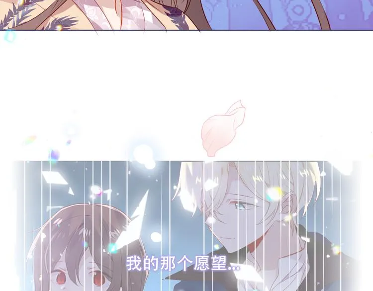 第168话 心底的愿望 第39页