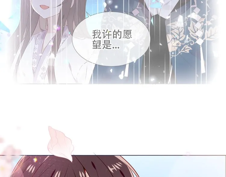 第168话 心底的愿望 第40页