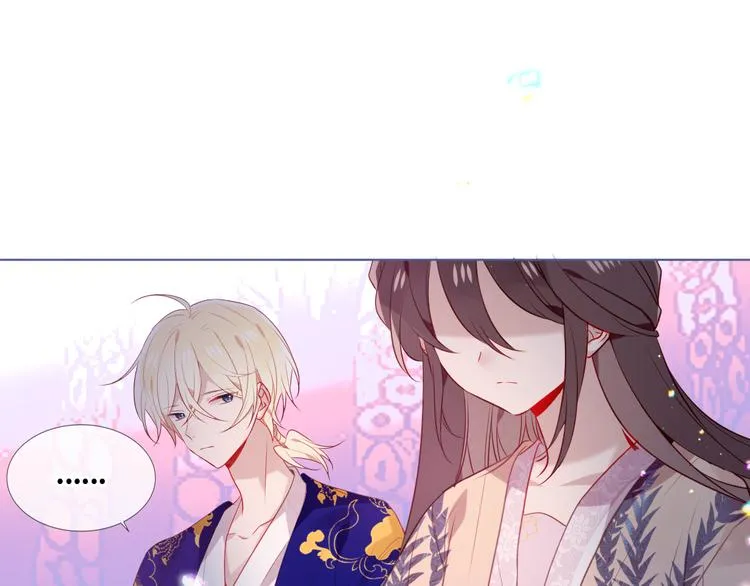 第168话 心底的愿望 第44页