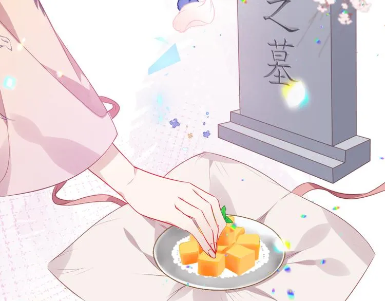 第168话 心底的愿望 第46页