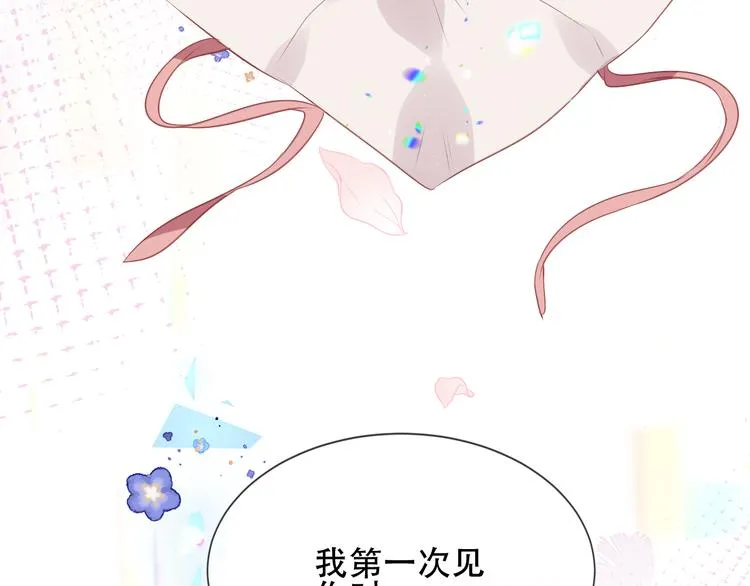 第168话 心底的愿望 第47页