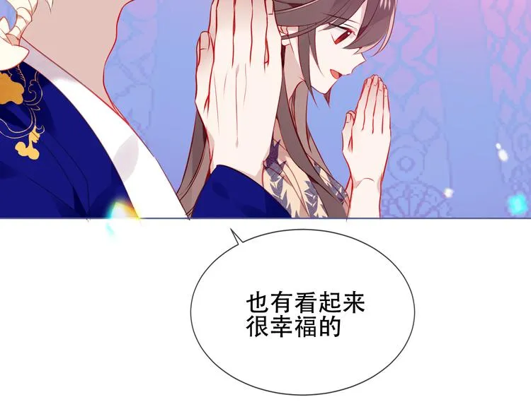 第168话 心底的愿望 第53页
