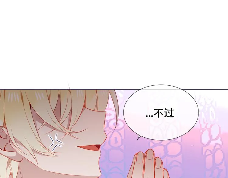 第168话 心底的愿望 第54页