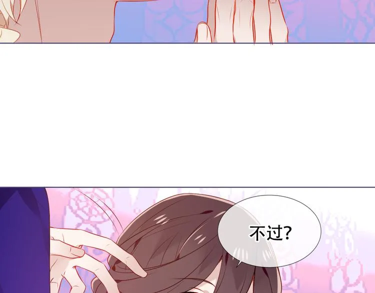 第168话 心底的愿望 第55页
