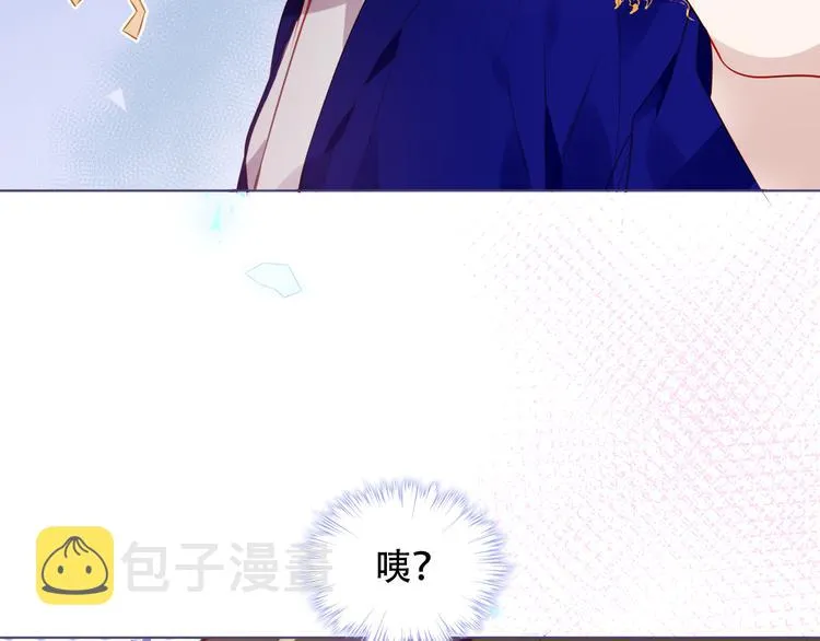 第168话 心底的愿望 第58页