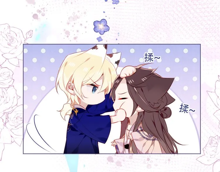 第168话 心底的愿望 第60页