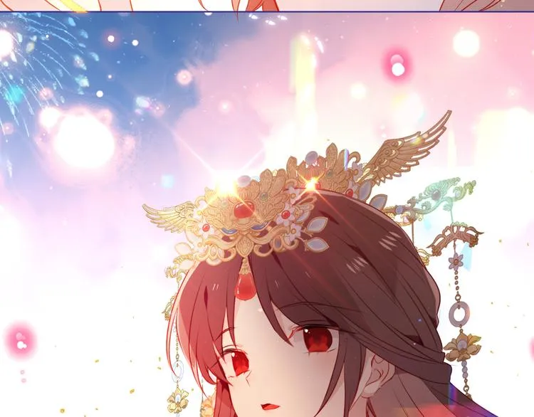 第167话 大婚之日 第12页