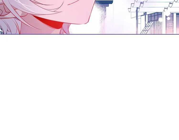 第167话 大婚之日 第20页