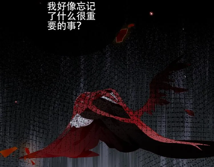 第167话 大婚之日 第25页