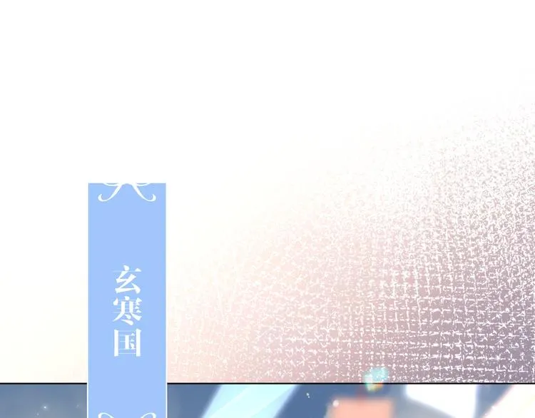 第167话 大婚之日 第29页