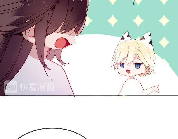 第167话 大婚之日 第41页
