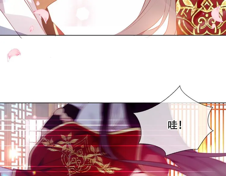 第167话 大婚之日 第48页