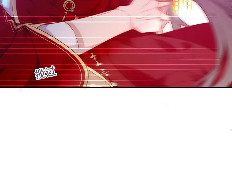 第167话 大婚之日 第49页