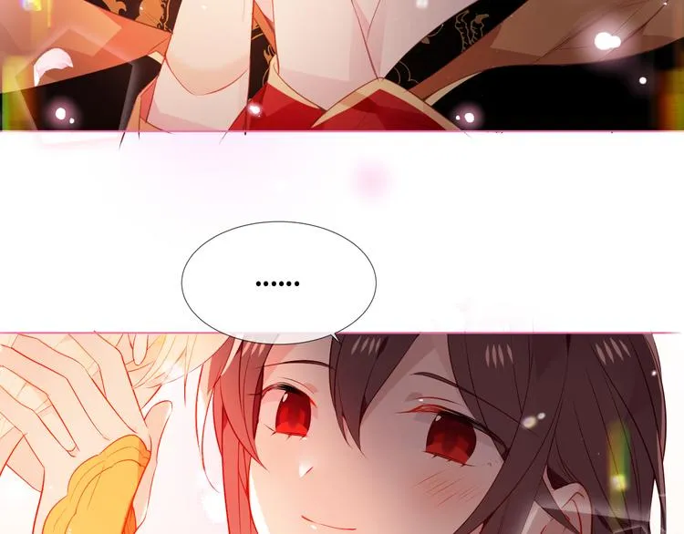 第167话 大婚之日 第79页