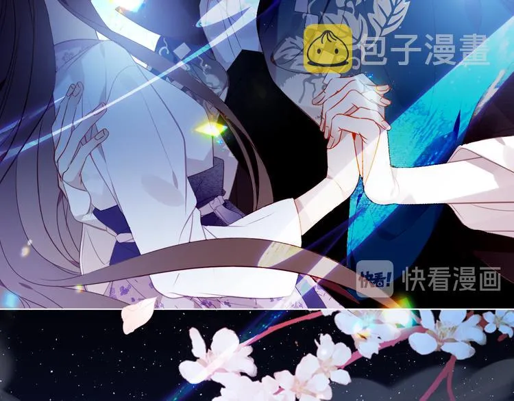 第166话 婚礼前夕 第10页