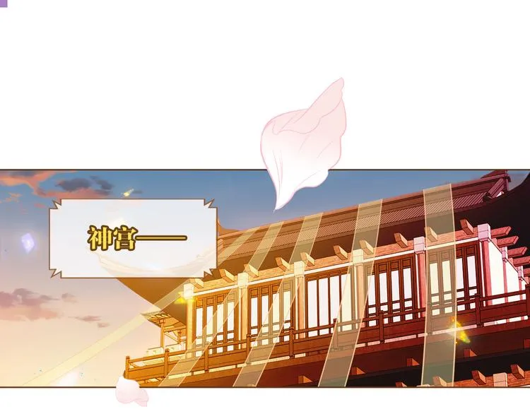 第166话 婚礼前夕 第18页